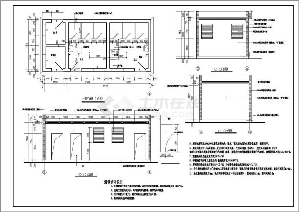 1层砖混结构公共厕所方案图纸（知名设计院设计）（长8.64米 宽4.14米 ）-图二