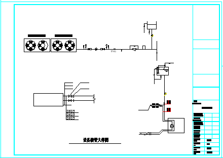 某多联机和风冷机系统设计cad施工图-图一