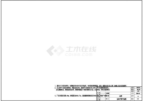 云南某污水处理站CAD大样全套构造设计总图-图一