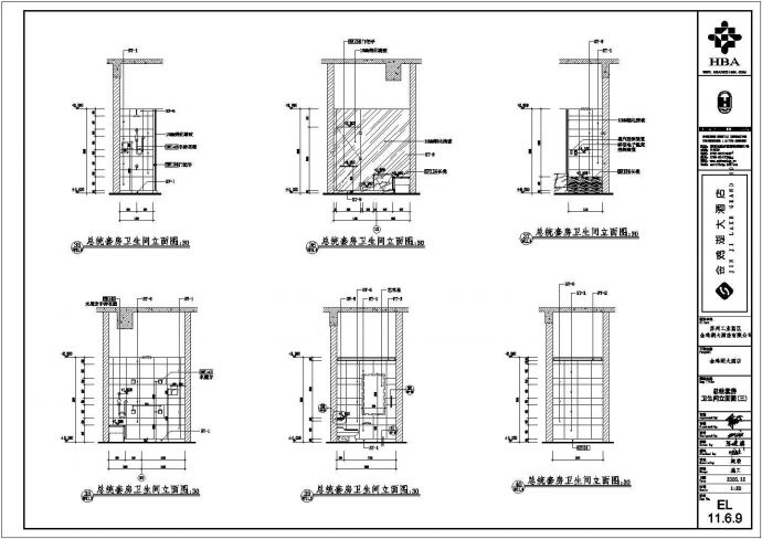 某总套卫生间CAD节点剖面构造设计图纸_图1