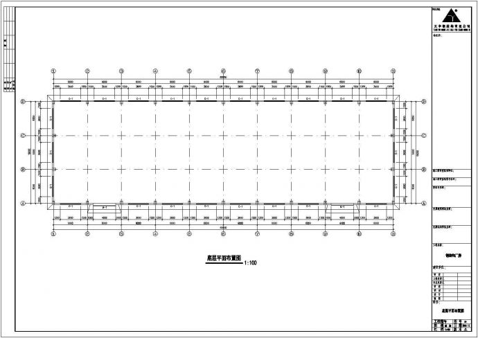 某18米跨度单层单山单跨门式钢架厂房设计cad全套结构施工图（ 含设计说明，含2栋设计）_图1