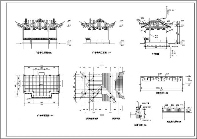 凸字亭全套精美建筑施工设计方案图（含效果图）_图1
