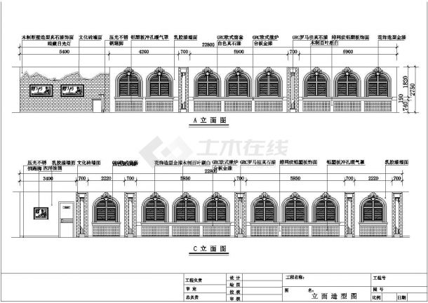 石首市某经典网吧装修设计方案布置图-图二