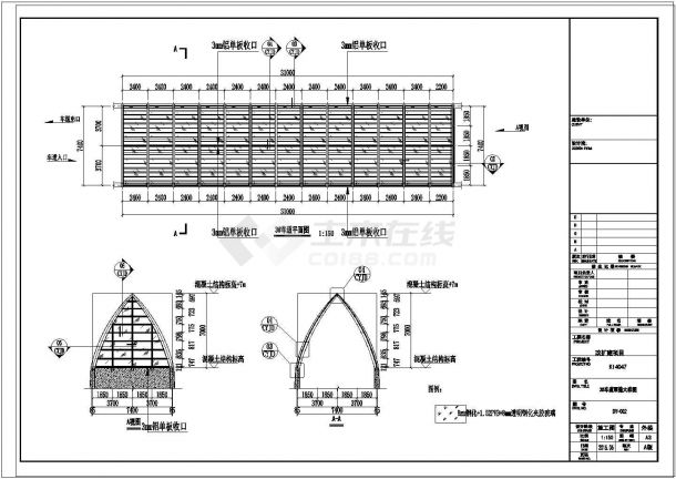 东南亚风格地下车库入口雨棚CAD结构施工图-图二
