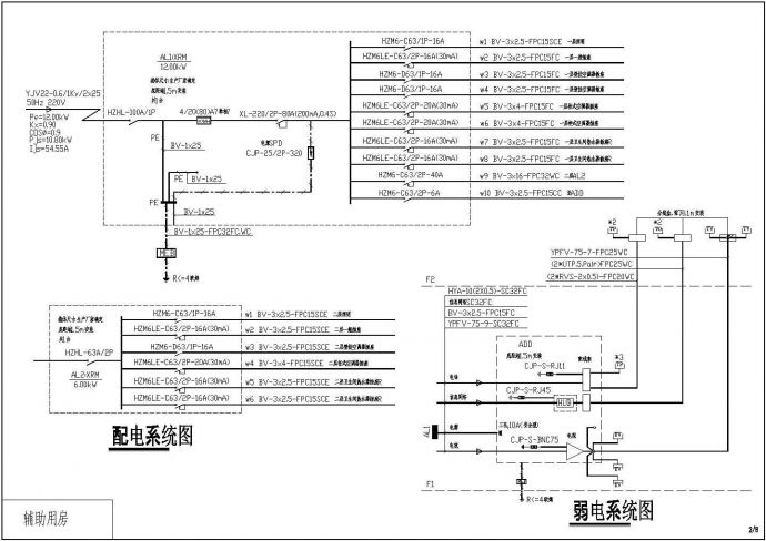 某民房电气CAD施工节点全套完整设计图_图1