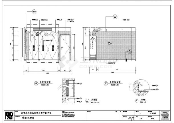 某别墅CAD节点剖面设计构造施工图二层立面-图二
