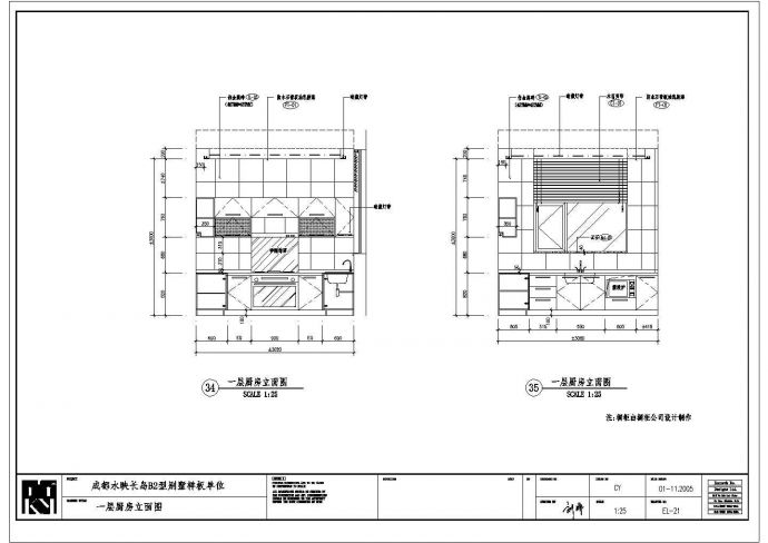 某别墅施工图一层立面CAD平立剖节点设计图_图1