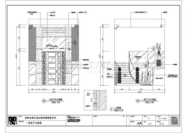 某别墅施工图一层立面CAD平立剖节点设计图-图二