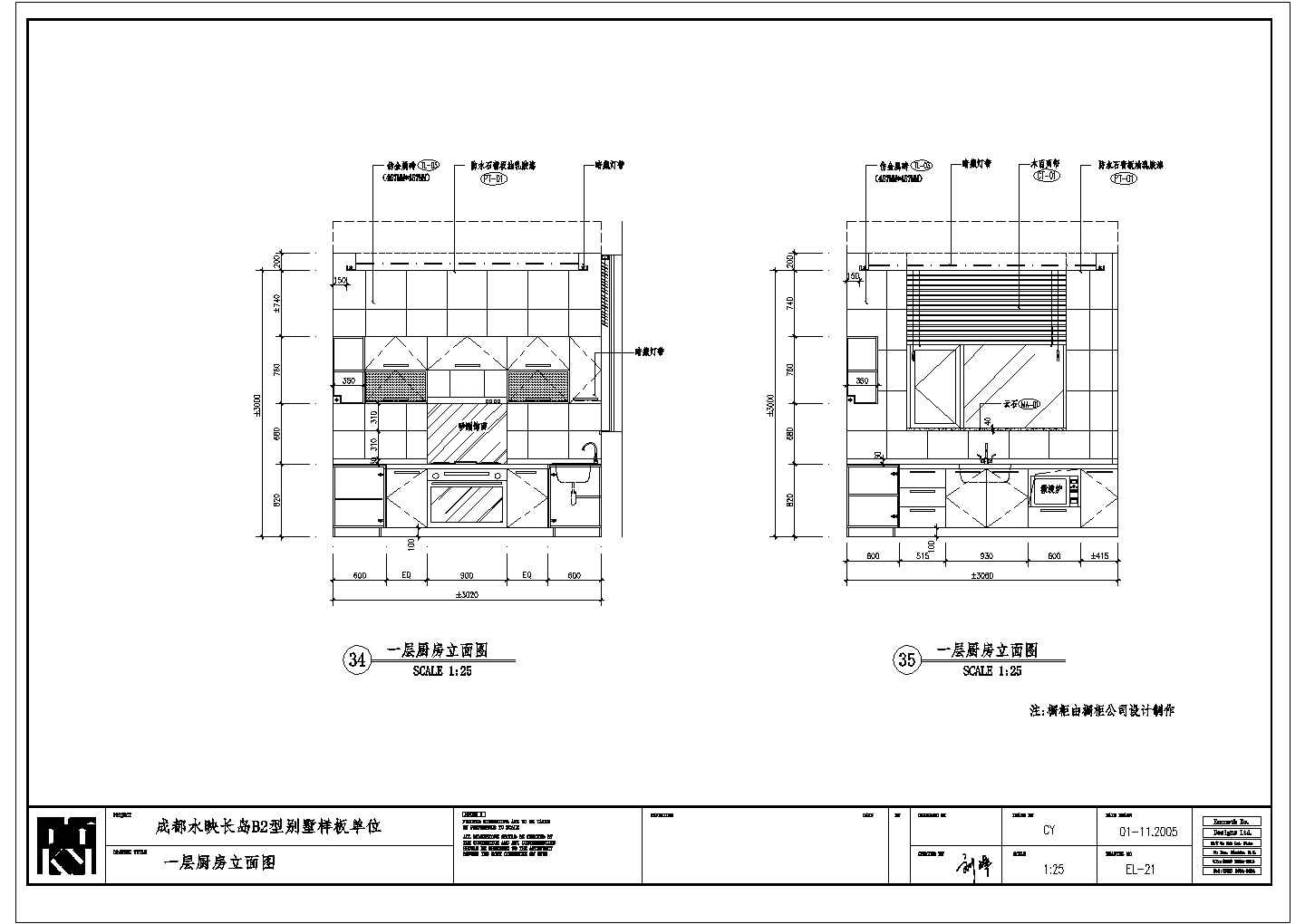 某别墅施工图一层立面CAD平立剖节点设计图