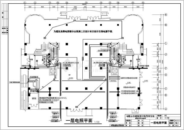 某十一层住宅楼电气CAD完整全套详细设计施工图-图一
