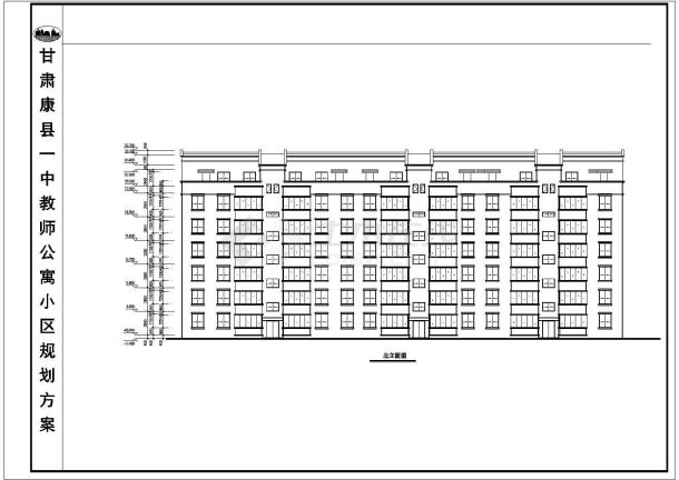 教师公寓小区建施参考图-图二