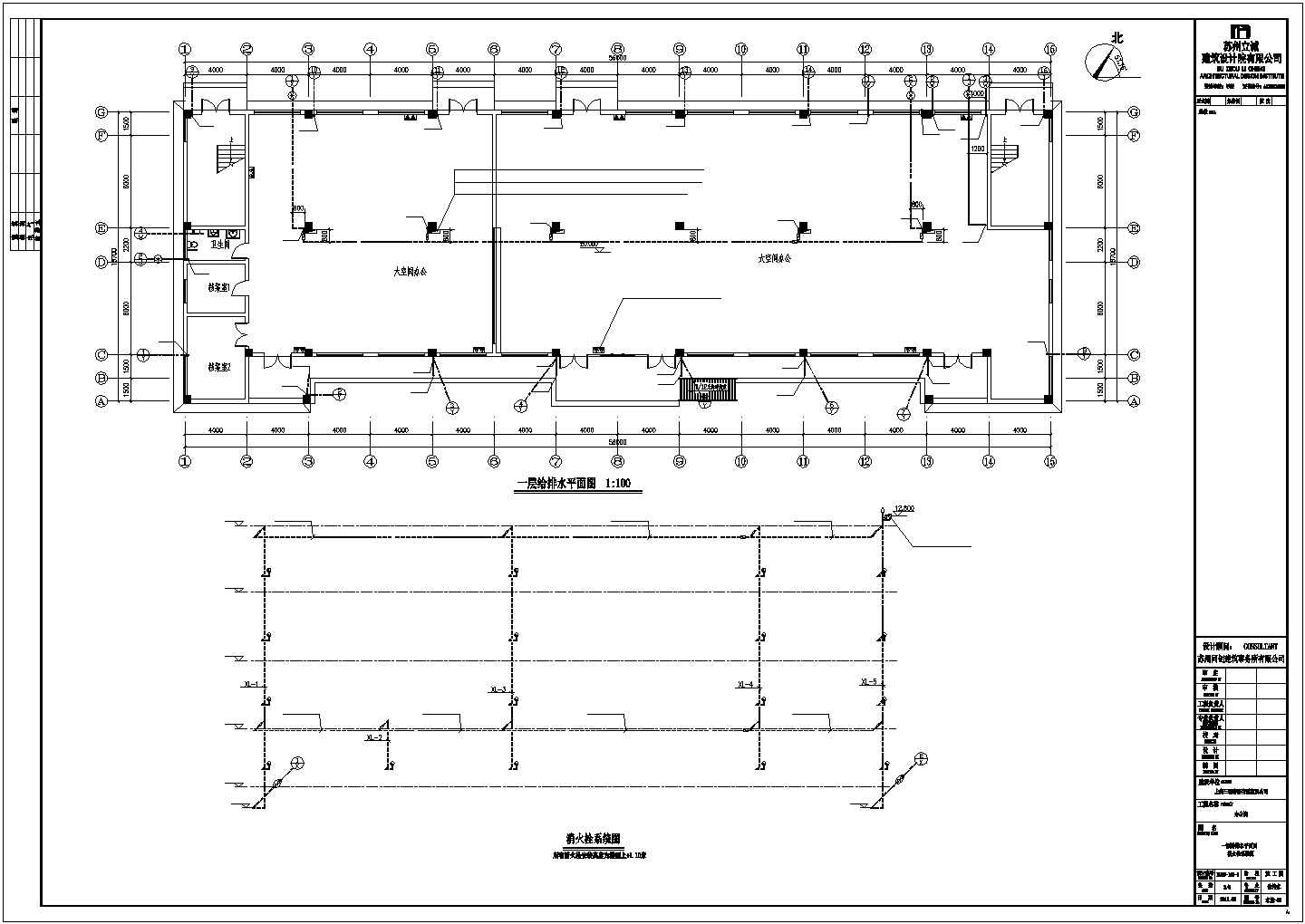 【最新】某公司钢结构办公楼设计方案CAD图纸