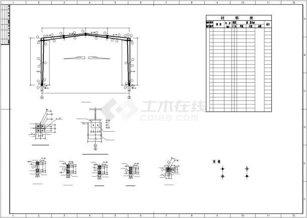 【最新】某物流仓库混凝土结构设计方案CAD图纸-图一