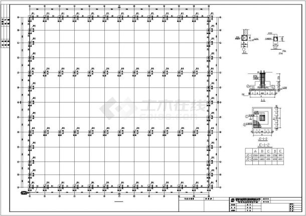 【最新】某公司钢结构车间设计方案CAD图纸-图二