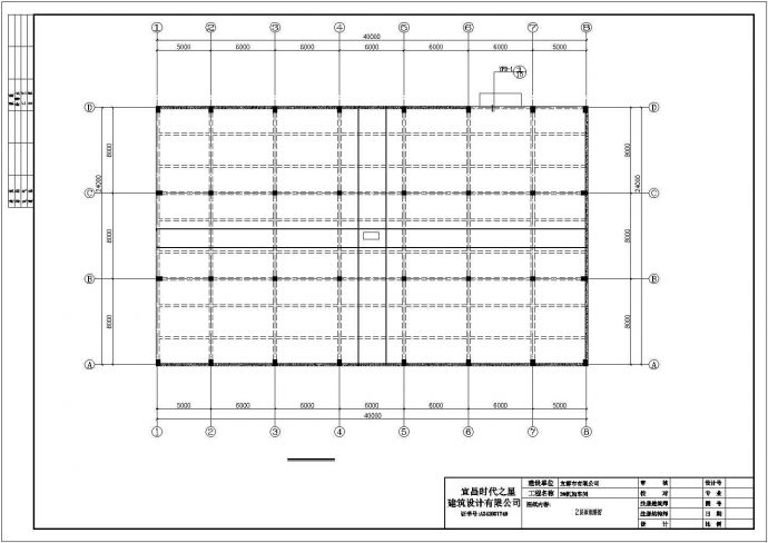 【最新】某厂房29米跨度钢结构设计方案CAD图纸_图1