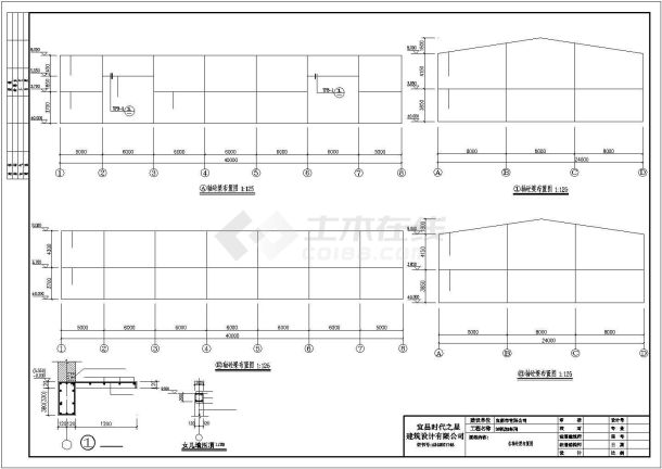 【最新】某厂房29米跨度钢结构设计方案CAD图纸-图二