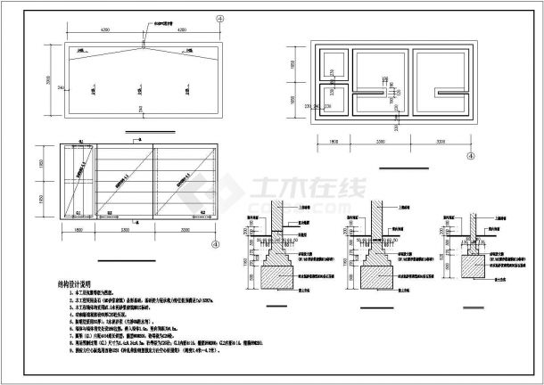 某一层砖混结构厕所设计cad全套建筑施工图（含结构设计，含设计说明）-图二