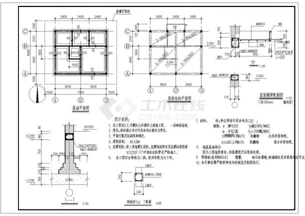 某长7.2米 宽6米 1层46.43平米砌体结构交警队公厕设计cad详细建筑施工图（含结构设计，含设计说明）-图一