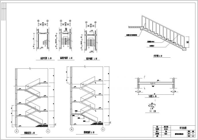 大庆市某高校4100平米五层框混结构学生宿舍楼建筑+结构设计CAD图纸_图1