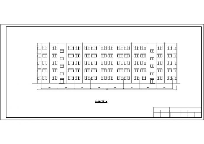 深圳某中学5060平米5层框架结构宿舍楼建筑设计CAD图纸_图1
