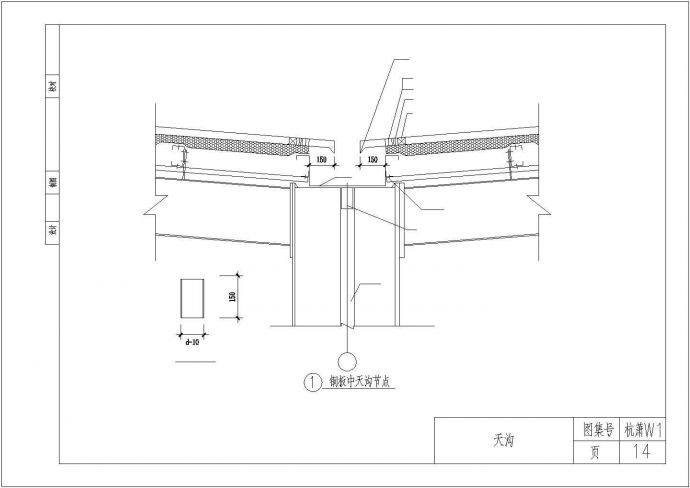 某建筑钢节点设计施工CAD图_图1