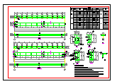 840平米12m单跨(5t行车)双坡门式轻钢结构厂房结构施工图纸_图1