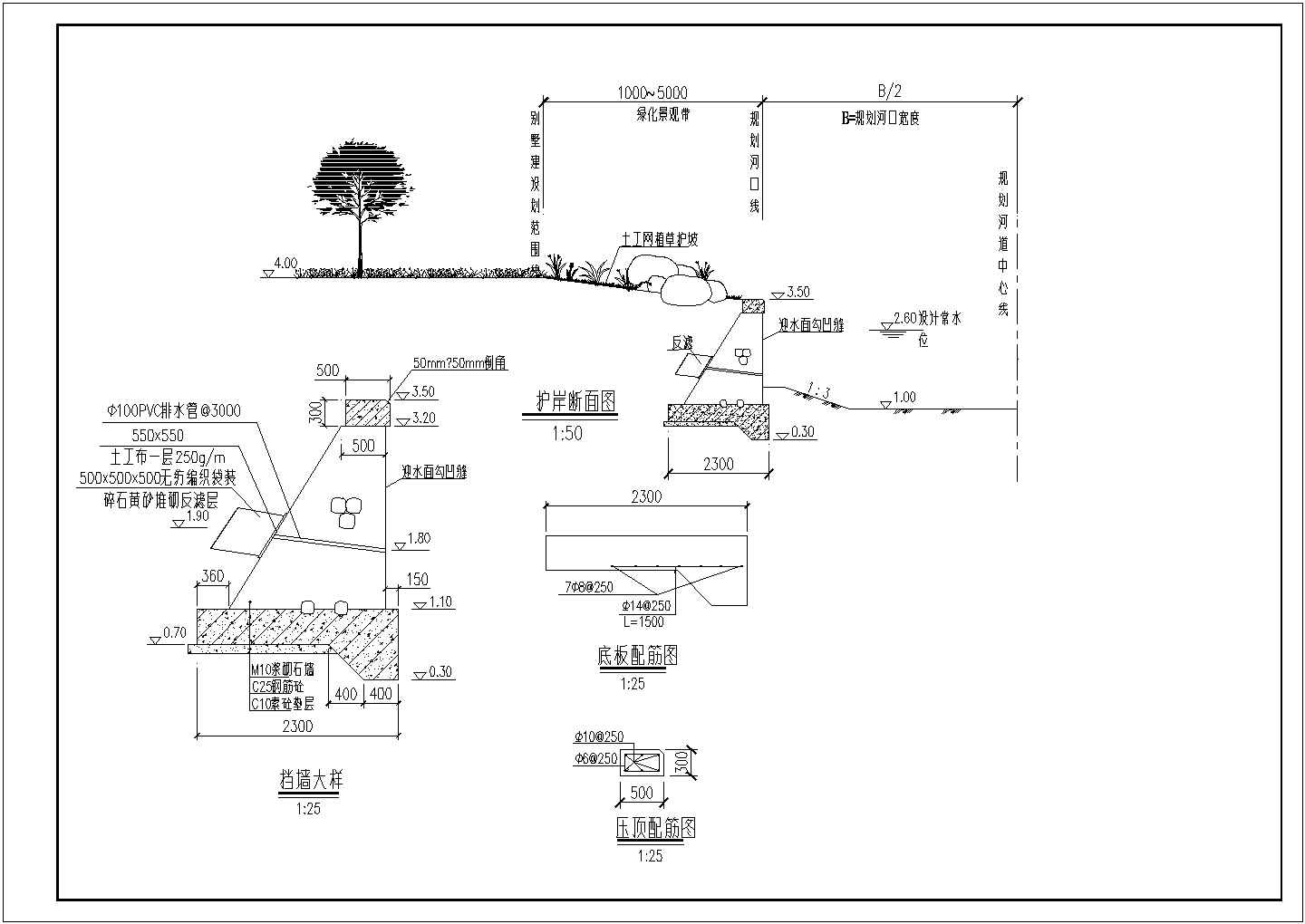 护岸详细建筑结构设计施工图