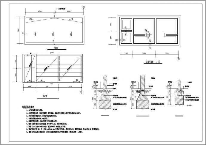 某长8.64米 宽4.14米 1层砖混结构广场公共厕所设计cad详细建筑施工图（含结构设计，含设计说明）_图1