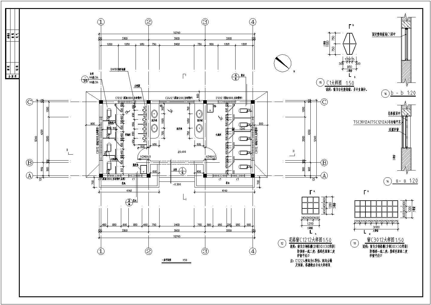 某长10.5和10.74米 宽5.8和5.34米 两个1层公厕设计cad详细建筑施工图