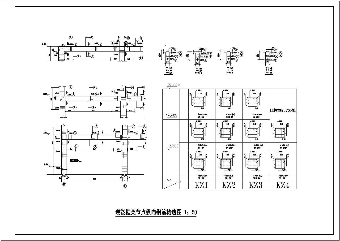 达州市某职业技术学院8层框架结构学生宿舍楼全套结构设计CAD图纸