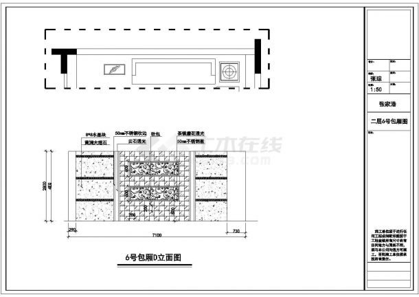 KTV娱乐会所全套装修设计施工图-图一