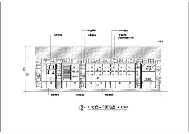 某城市南环西路上岛咖啡厅室内装修设计cad全套施工图纸（ 含效果图）-图一