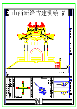 某古建筑建筑cad设计施工图-图二