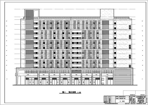 长沙万科城小区某高层公寓楼设计cad全套建筑施工图（含设计说明）-图一