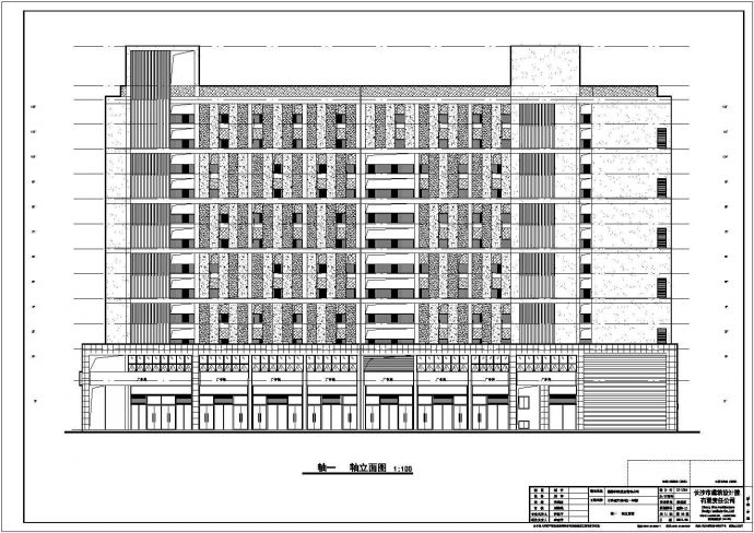 长沙万科城小区某高层公寓楼设计cad全套建筑施工图（含设计说明）_图1