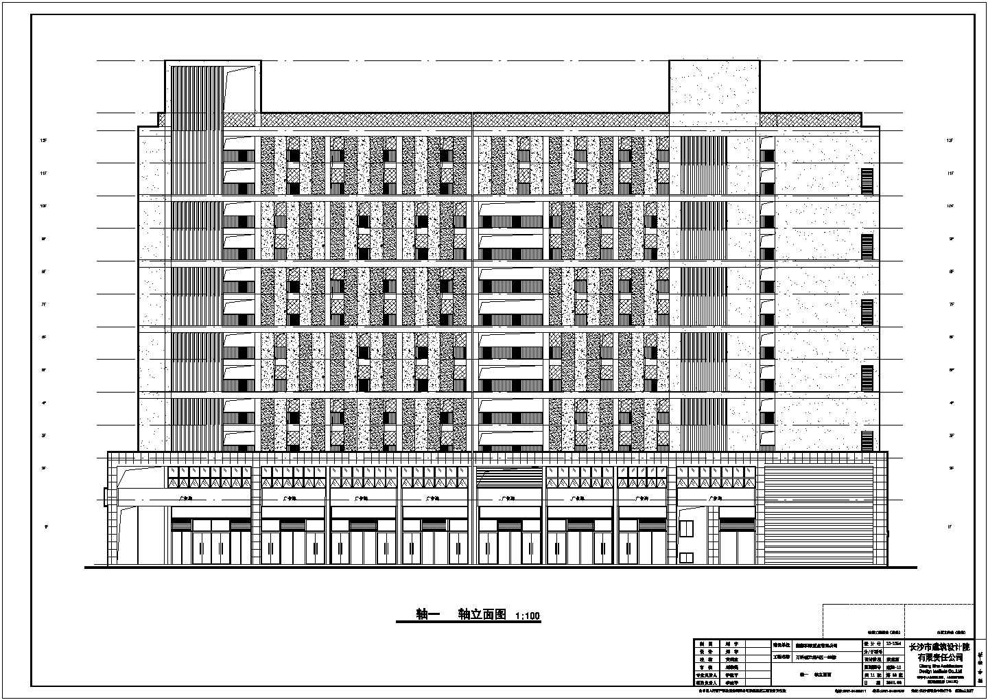 长沙万科城小区某高层公寓楼设计cad全套建筑施工图（含设计说明）