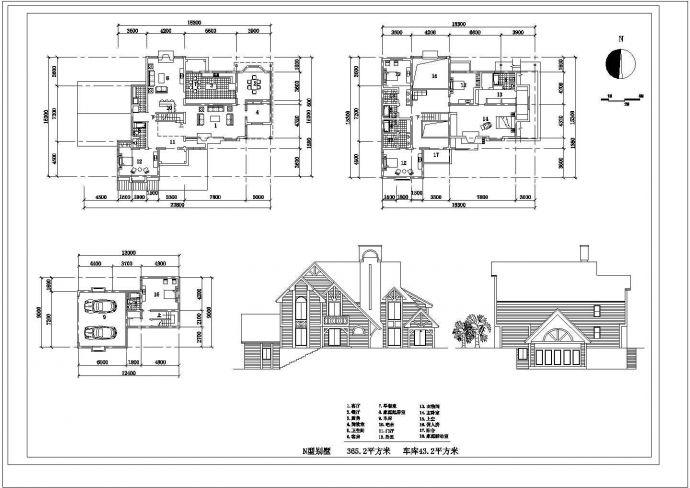14套小别墅建筑设计方案图纸_图1