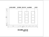 样板房详细室内装修设计CAD图纸