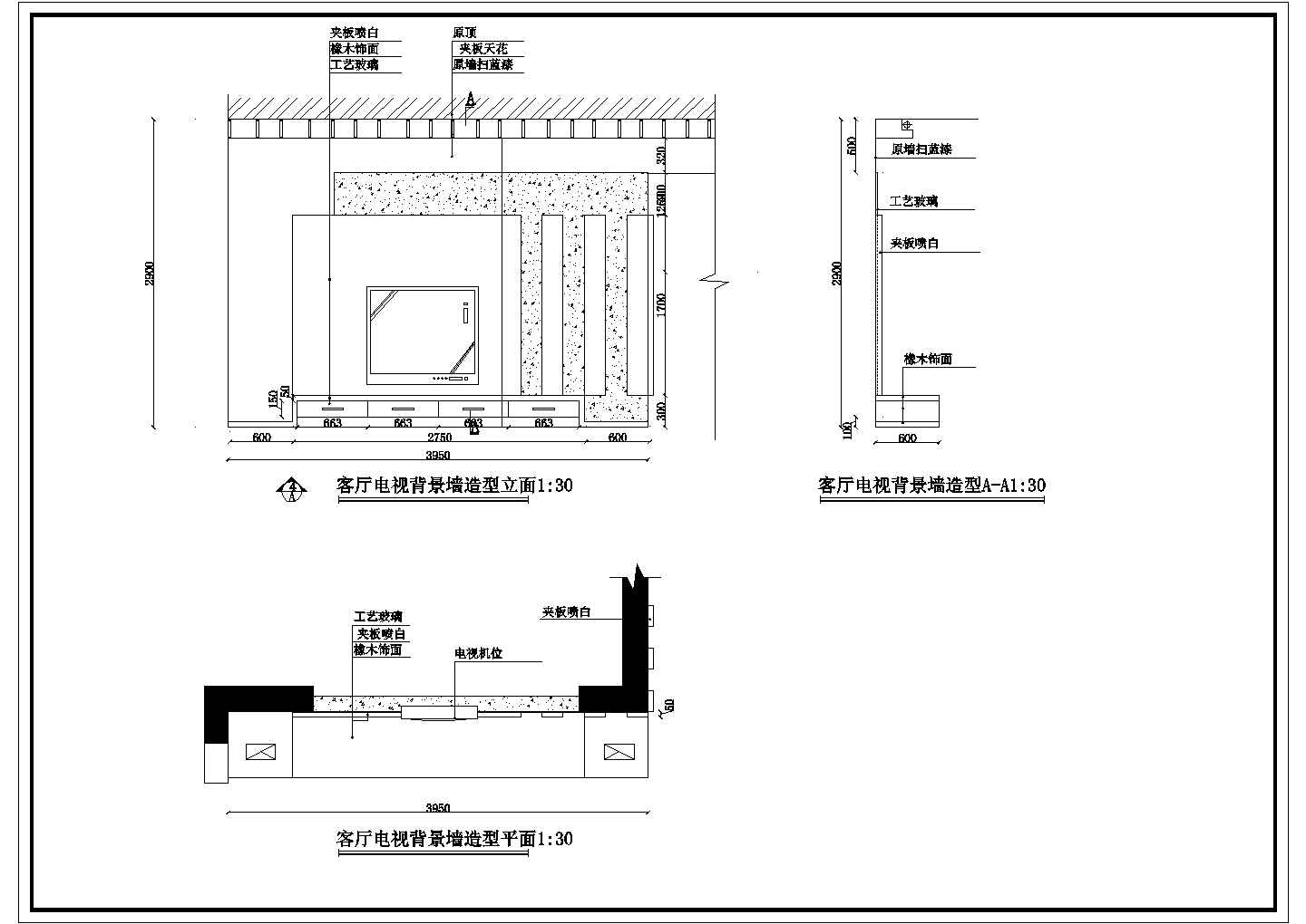 90平米家居装修设计cad施工图