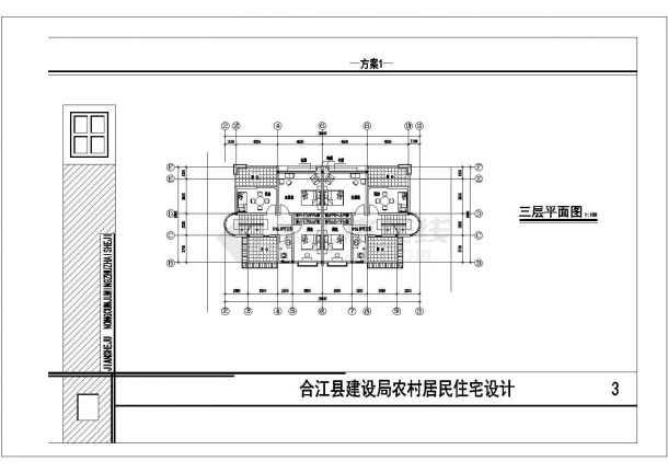 川南民居住宅楼建筑施工设计方案图-图二