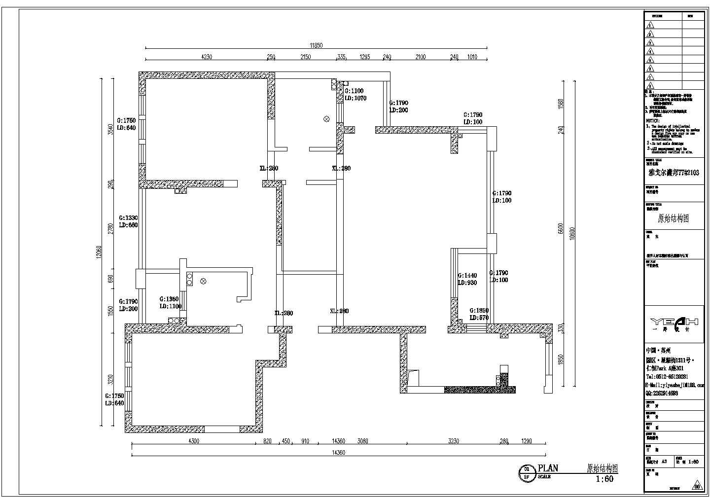 142平米三室两厅住宅装修设计图纸