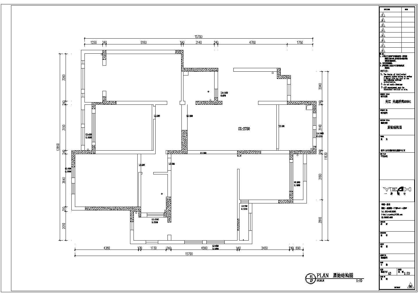 四室两厅180平米住宅装修设计施工图
