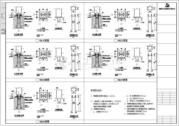 【最新】某光电厂房钢结构设计方案CAD图纸-图一