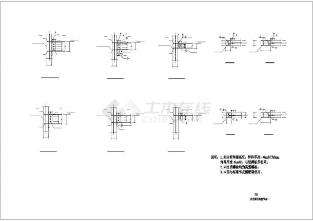 【最新】某钢结构别墅设计方案CAD图纸-图二