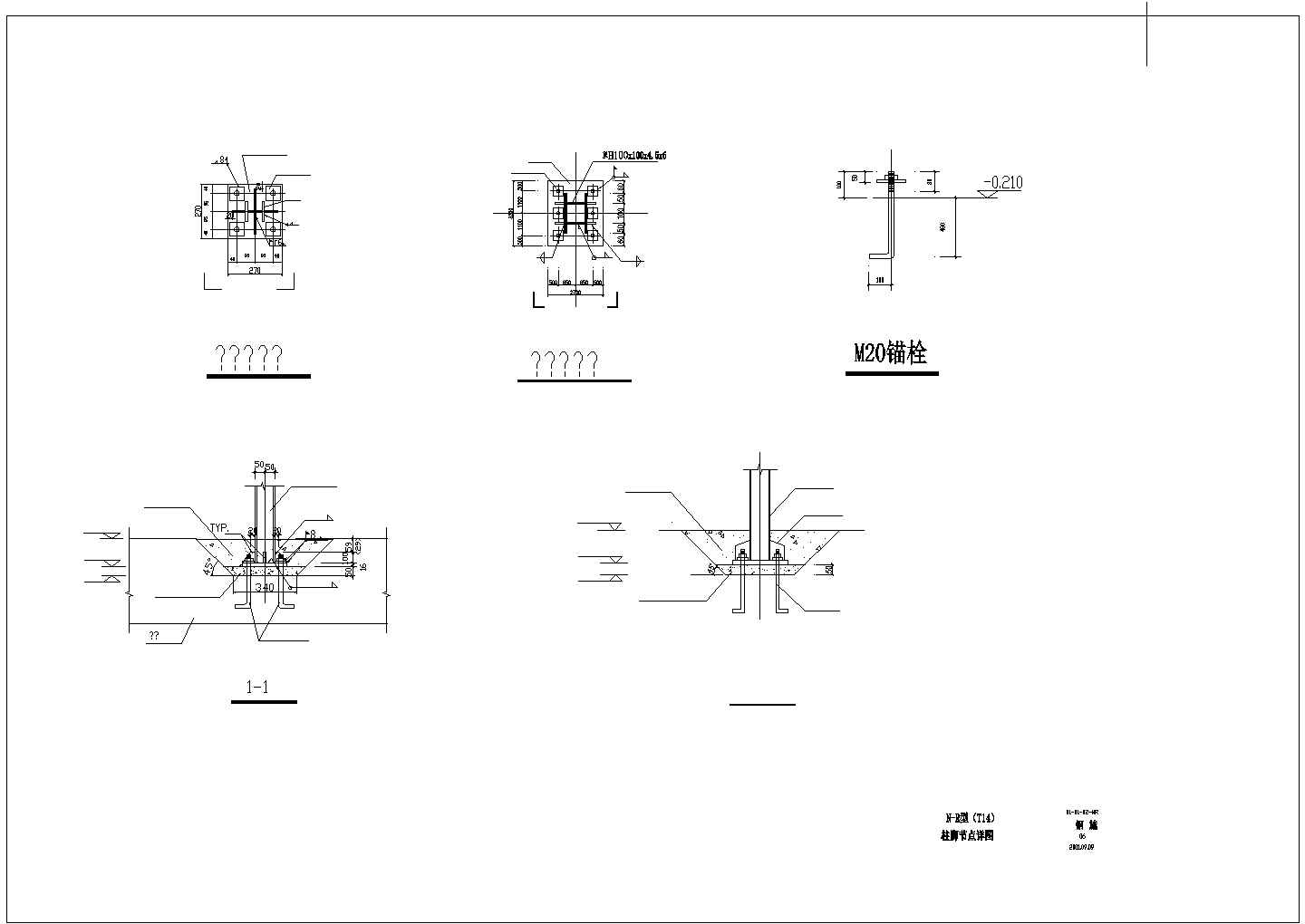 【最新】某钢结构别墅设计方案CAD图纸