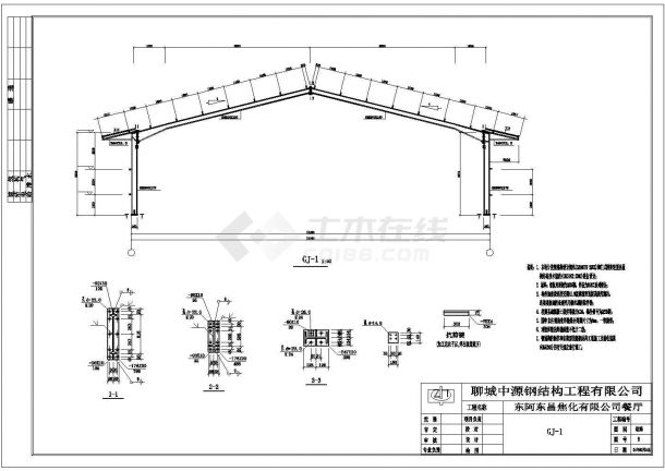 【最新】某钢结构餐厅设计方案CAD图纸-图二