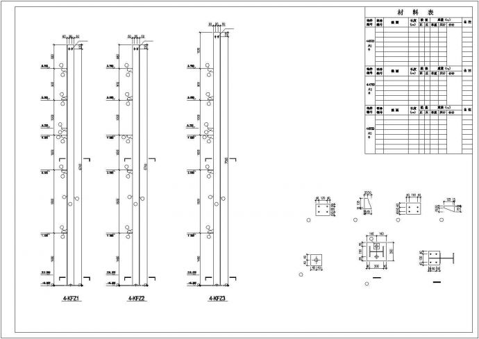 【最新】某钢构厂房结构设计方案CAD图纸_图1