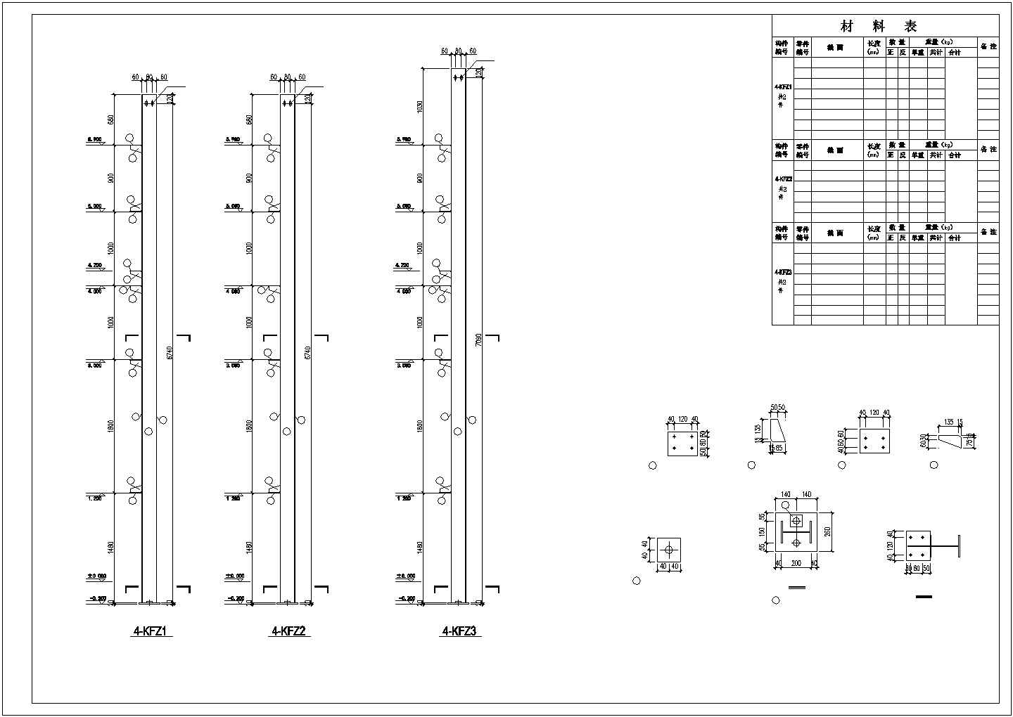 【最新】某钢构厂房结构设计方案CAD图纸