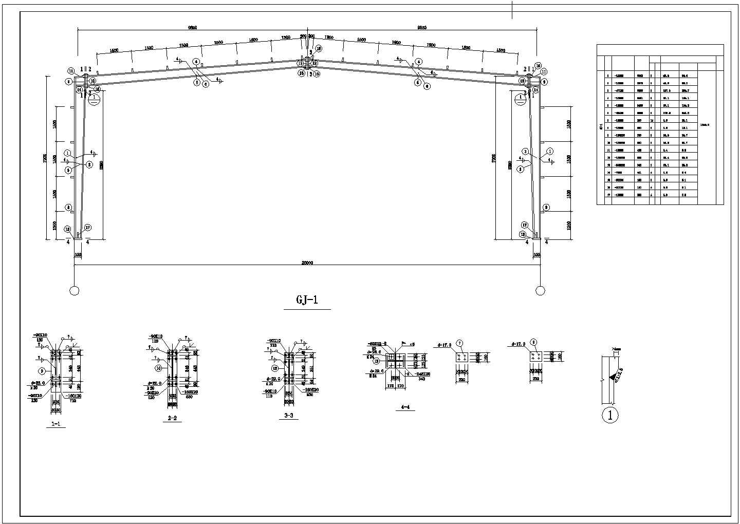【最新】某工业区钢结构建筑设计方案CAD图纸