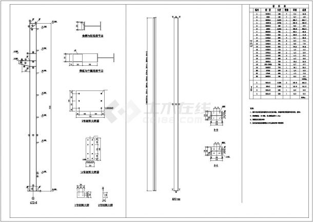 【最新】某钢结构工业厂房设计方案CAD图纸-图一